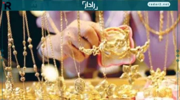 الذهب يهوي 80 جنيهًا وسط تصاعد عوائد السندات الأمريكية